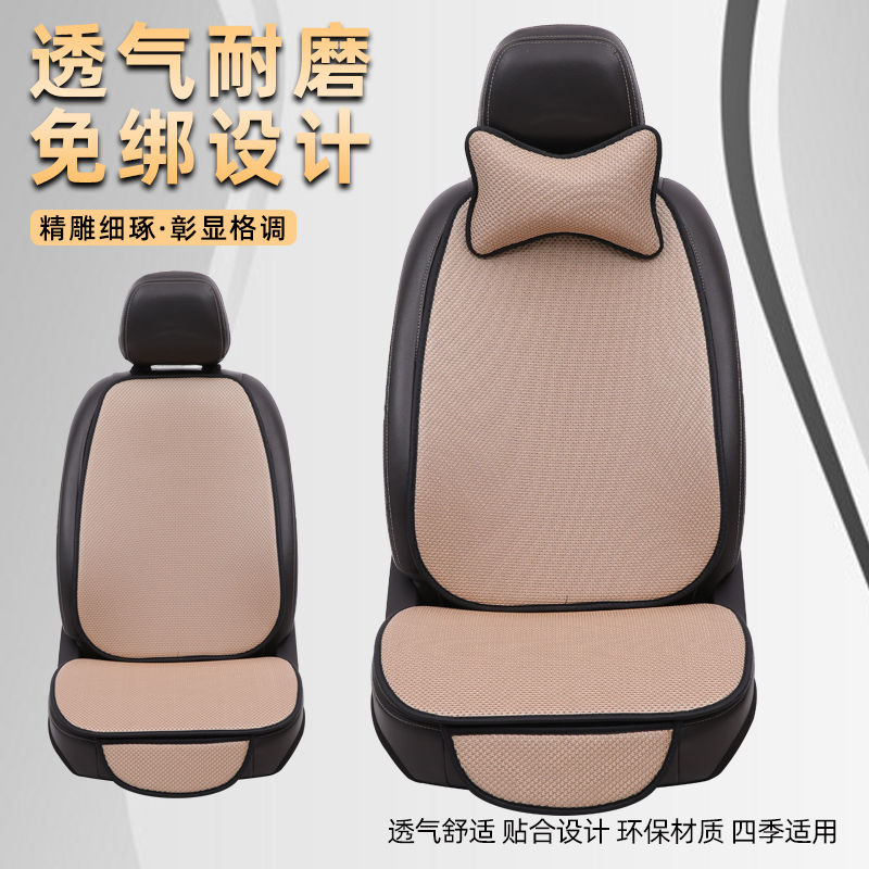 高档夏季冰丝坐垫汽车通用型座椅垫耐磨耐用防滑轿车车用四季通用