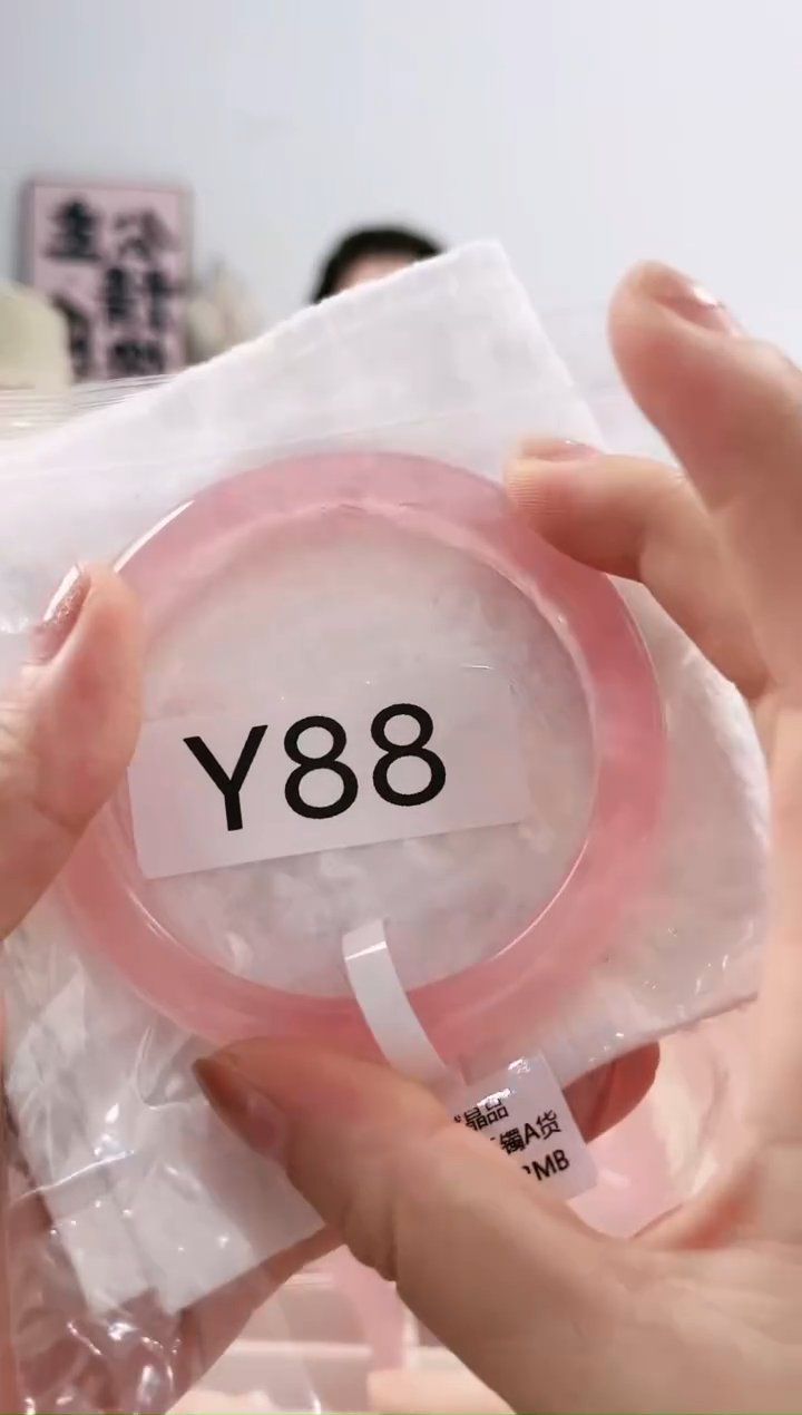 【闪购商品】芙蓉石手镯未镶嵌Y88