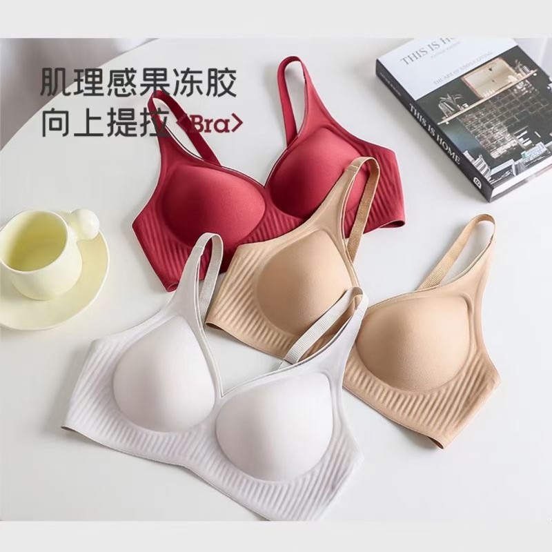 【果冻条】无痕裸感胶条软支撑上托防下垂内衣女无钢圈薄款舒适文胸