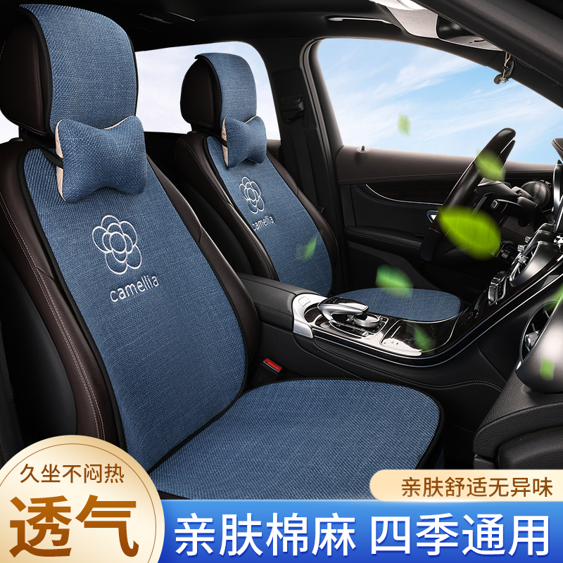 轻奢汽车坐垫四季通用吸汗透气亚麻布艺简约免绑防滑车内座垫