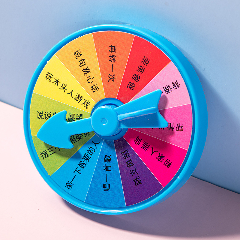 游戏惩罚盘整蛊大转盘亲子活动娱乐大冒险道具抽奖游戏盘配件批发