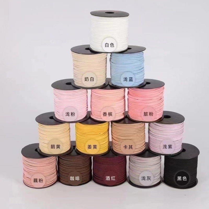 【花姿材】韩国皮绒绳鹿皮绳绒皮绳鲜花礼物礼品烘焙彩带蝴蝶结装