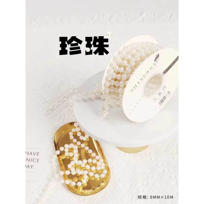 【微花宝】仿真珍珠线珠珍珠串珠珍珠链小香风花束装饰配件珍珠丝