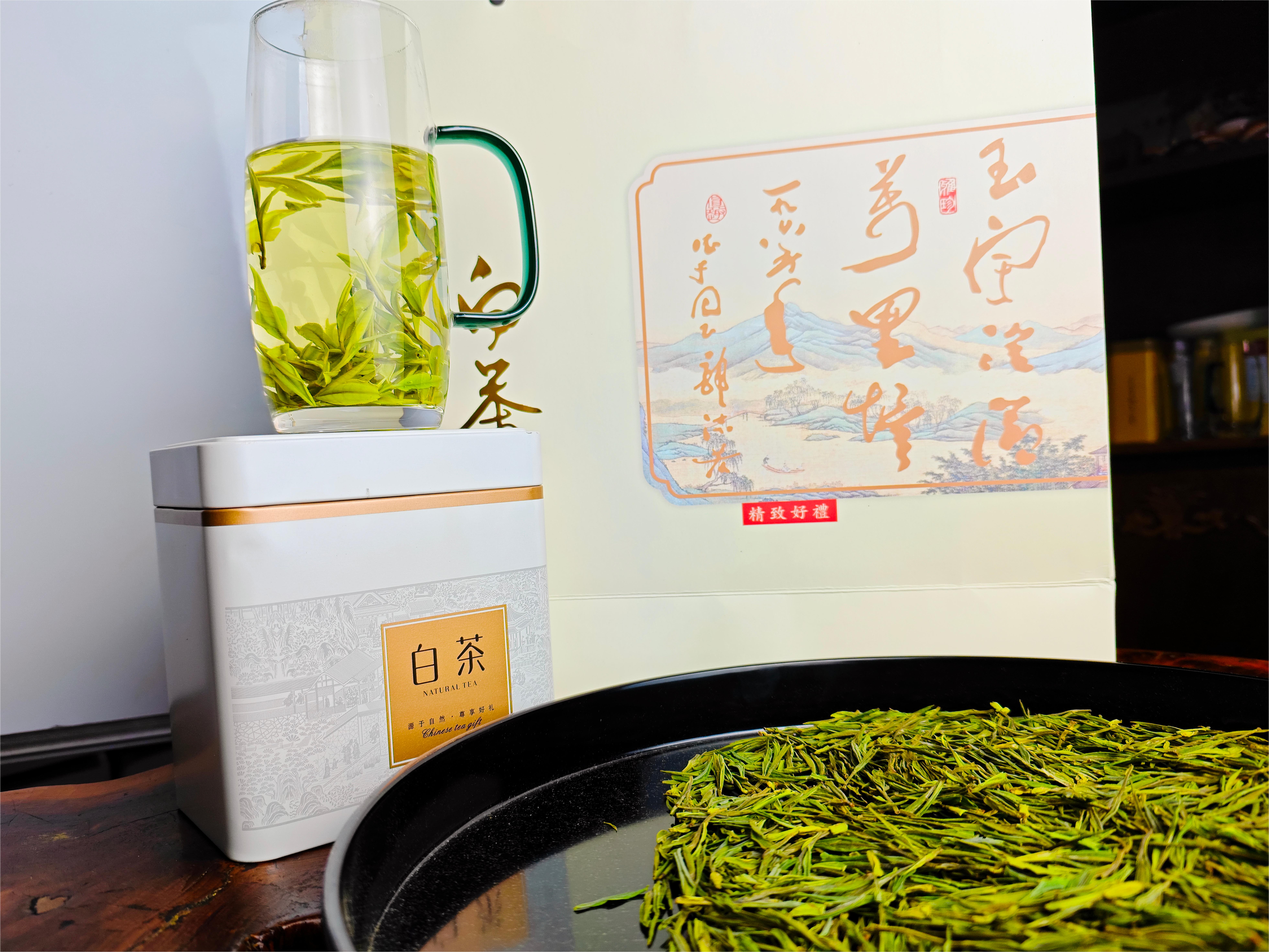 1 号2025 白茶散装称重