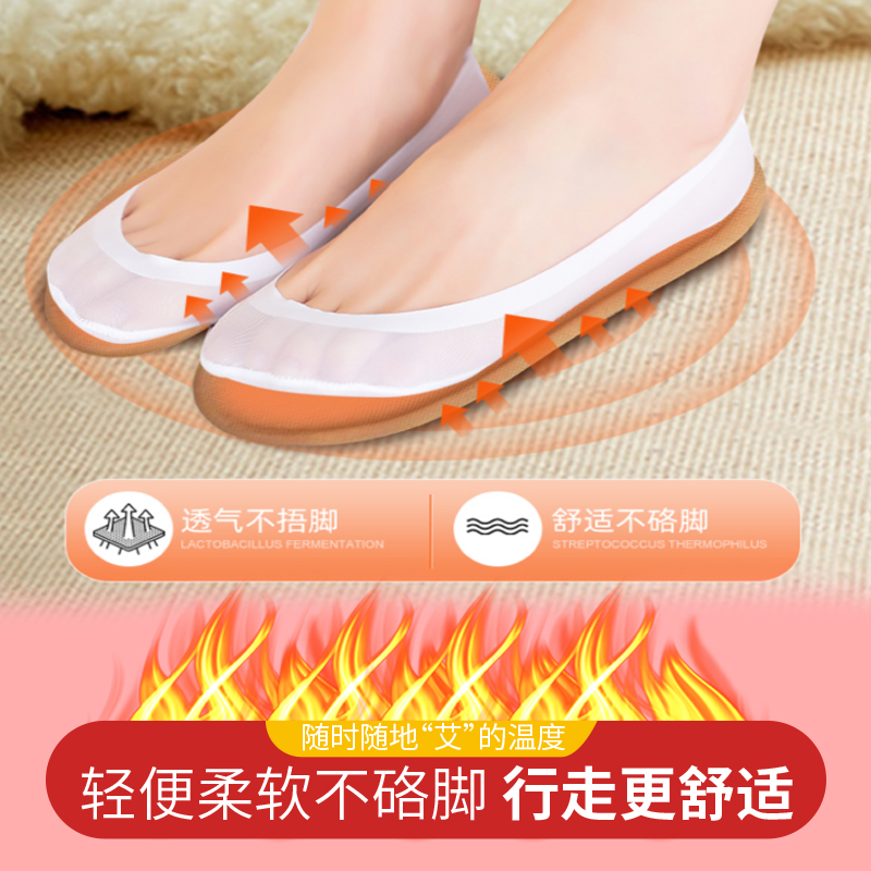 发热鞋垫加热发热女男艾草暖宝宝暖足贴脚底一次性加居家日用套装