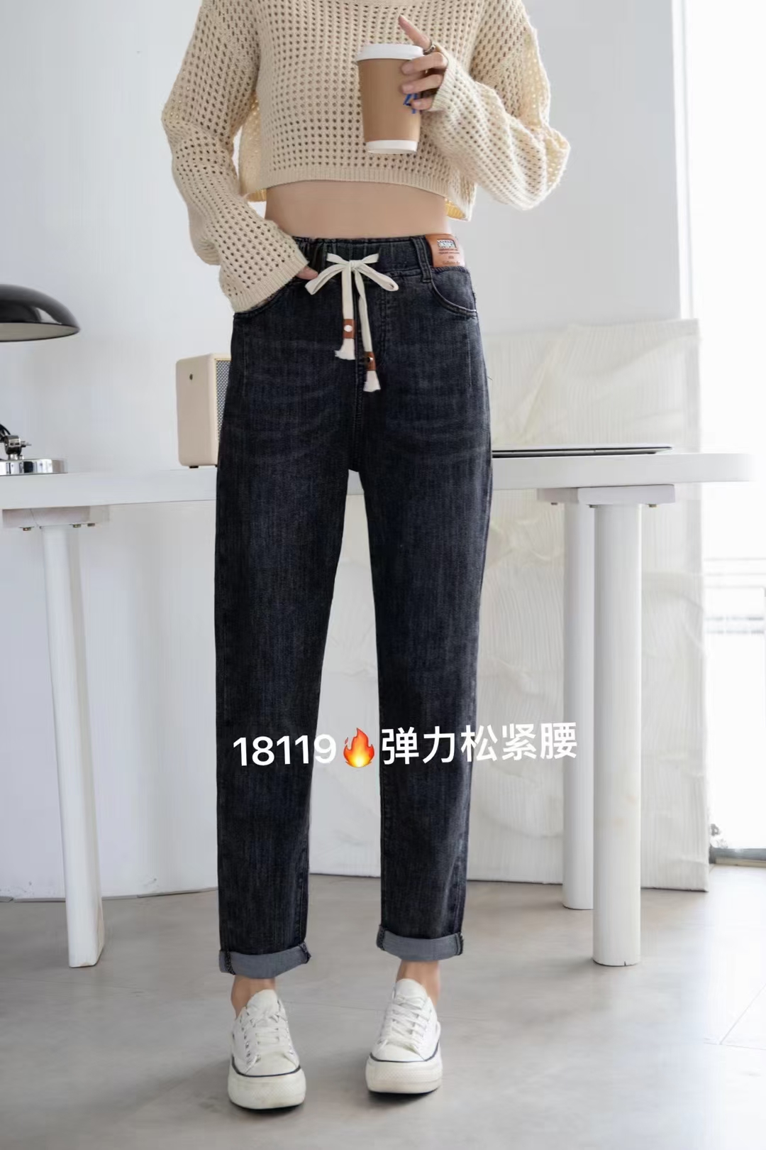 凌轩家高腰高弹力牛仔垮裤