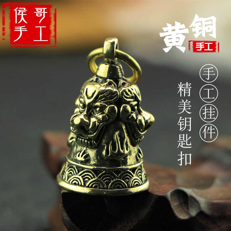手工三狮铃铛纯黄铜汽车钥匙扣吊坠挂坠小挂件个性复古项坠吉祥物