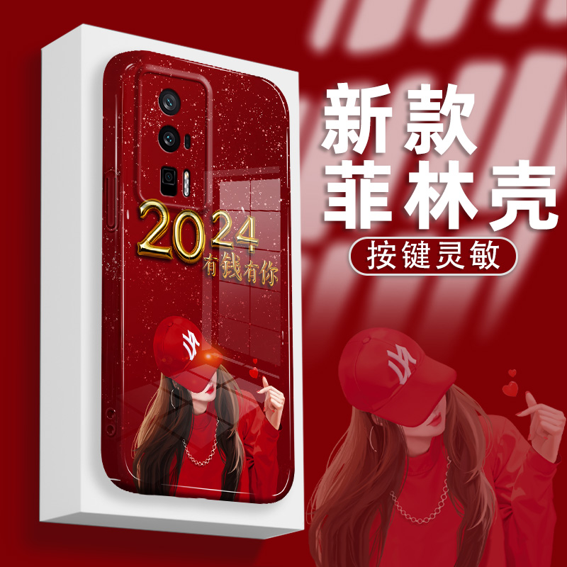 适用红米K60手机壳菲林硬壳2024有钱有你镜头全包防摔保护套
