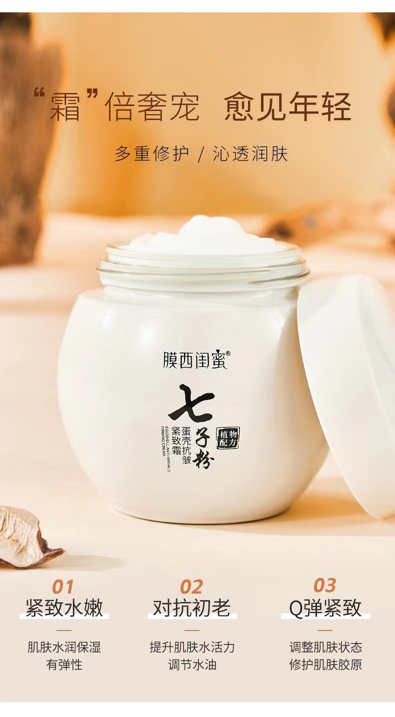 【官方正品】祛痘大灯泡精华液减少黑头收缩毛孔精华液‮羽素器‬