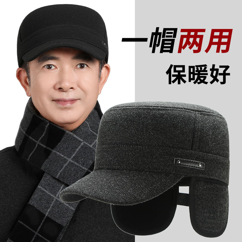 冬天中老年人帽子男士爸爸保暖平顶老人爷爷老头护耳鸭舌帽