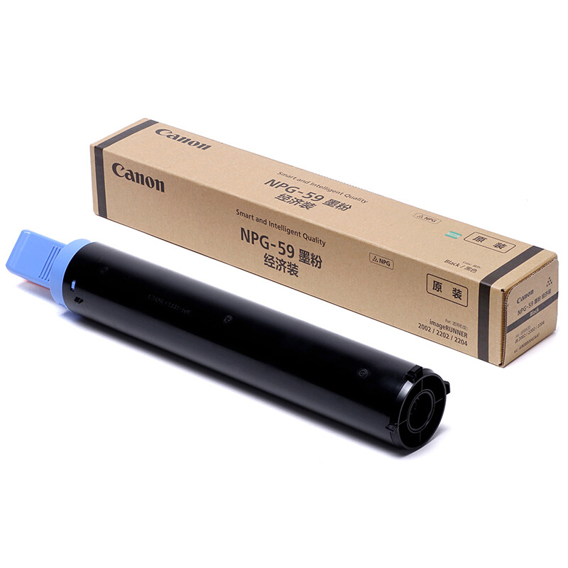 NPG-59原装粉盒 复印机iR2202DN,iR2204N,iR2206AD黑色墨粉盒