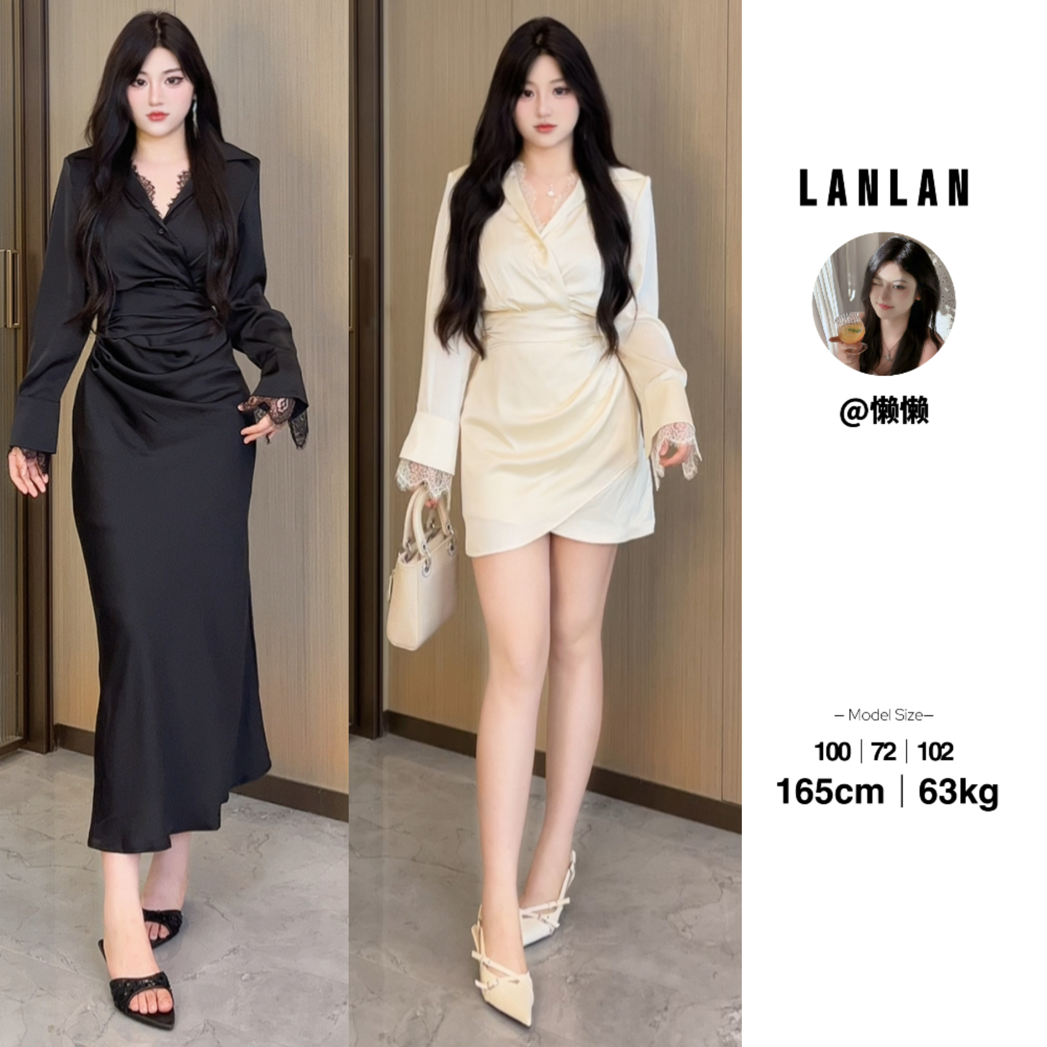 Lanlan-【清风海岸】高级感法式气质长袖连衣裙蕾丝拼接长裙显瘦