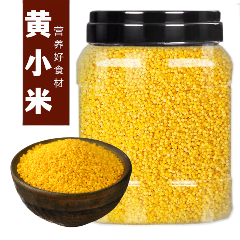 农家非有机黄小米新米陕北米脂山西婴儿小米粥杂粮