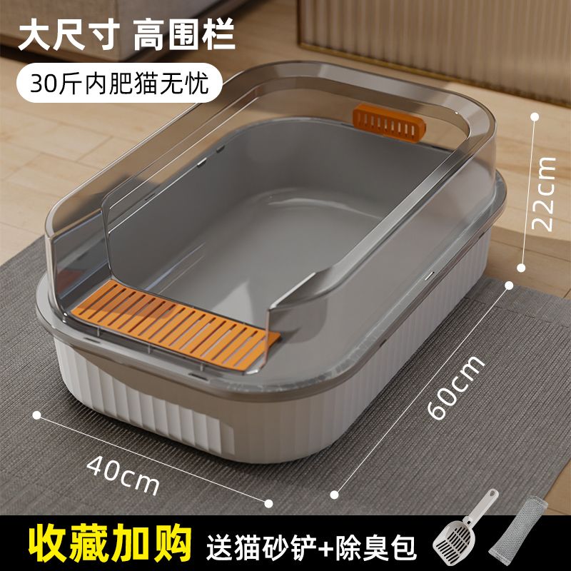 半封闭猫砂盆开放式超大号特大号猫厕所防外溅隔臭猫屎盆猫咪用品
