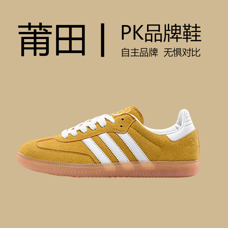 莆田来了秋季百搭绒面德训鞋新款男士低帮透气潮鞋情侣款鞋子