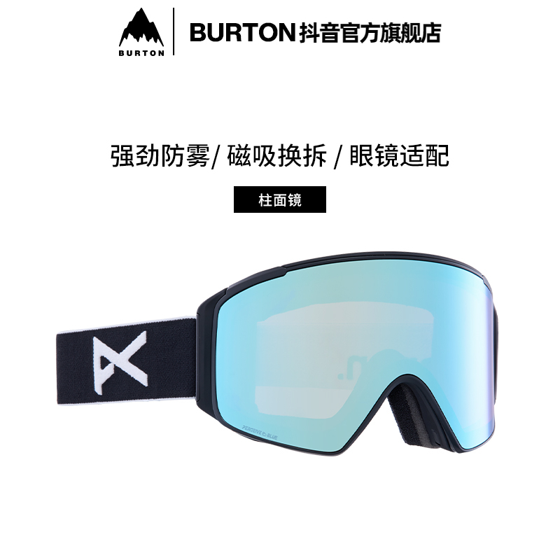BURTON伯顿&SHANTELL MARTIN联名款男女户外ANON M4S滑雪镜柱面镜