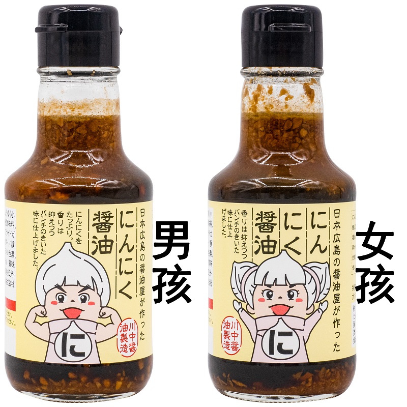 日本原装进口川中大蒜味酿造酱油150ml男孩女孩版炒菜凉拌菜