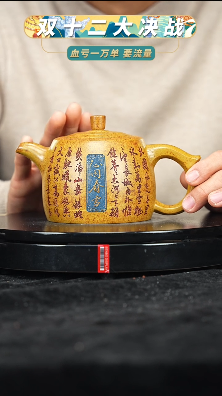 【闪购商品】紫砂紫砂