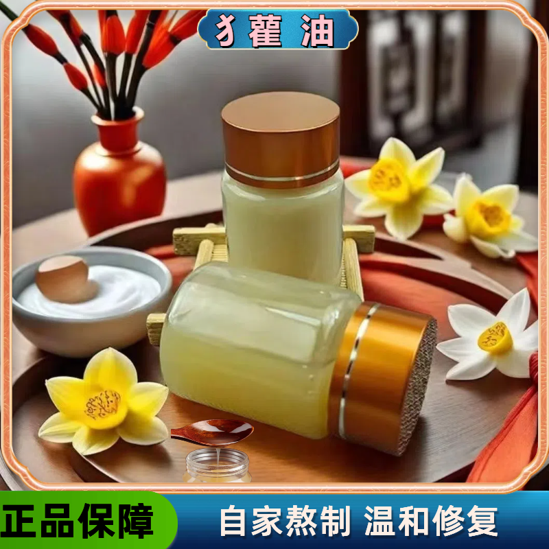 【主播专属】正宗东北犭雚子油 50g  拍一发五