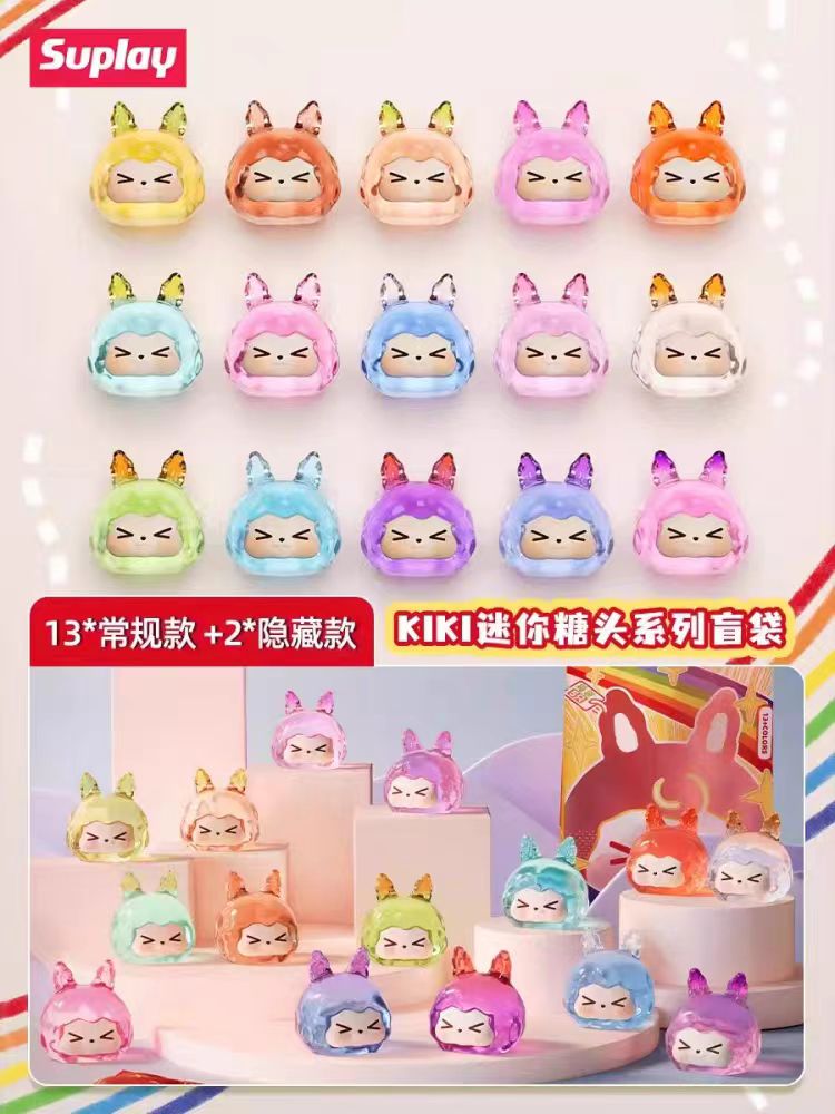 【拆盒】kiki迷你糖头系列盲袋女生盲盒潮玩手办儿童礼物饰品摆件