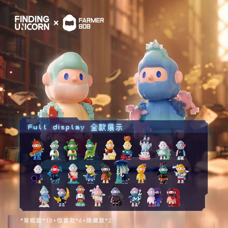 【拆盒】FARMER BOB次世代I·像素全宇宙盲盒