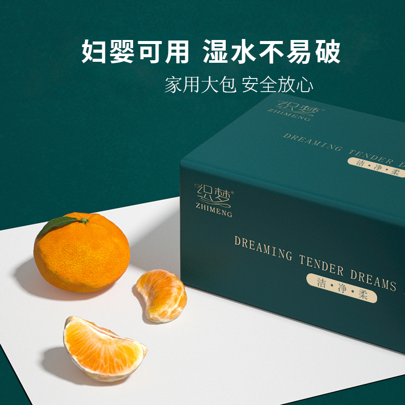 家用纸巾无印花抽纸整箱批发  包邮纸抽大包小包卫生纸家用面巾纸