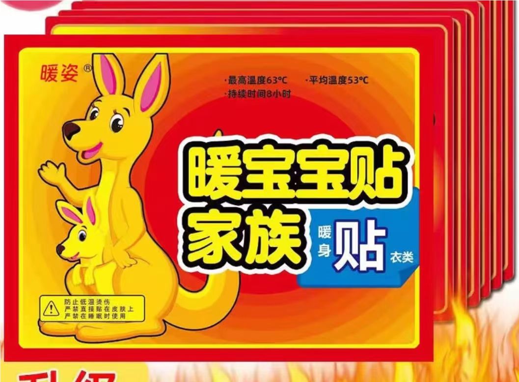 【2.1到手暖宝宝10片   有问题联系客服免费补发】彩妆补贴