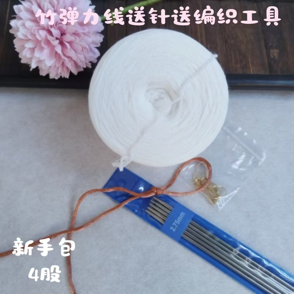 猫猫手工袜线.新手包直接编织