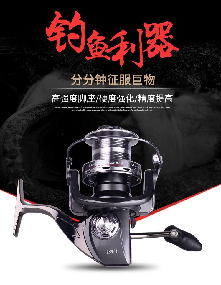 德宝金属脚纺车轮斜口线杯远投锚鱼轮抛杆海杆锚杆大物渔轮