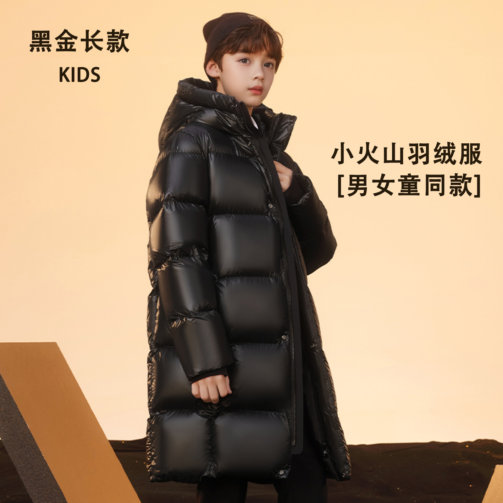【官方旗舰店】高梵乐正品儿童长款黑金鸭绒羽绒服加厚款男女童外套