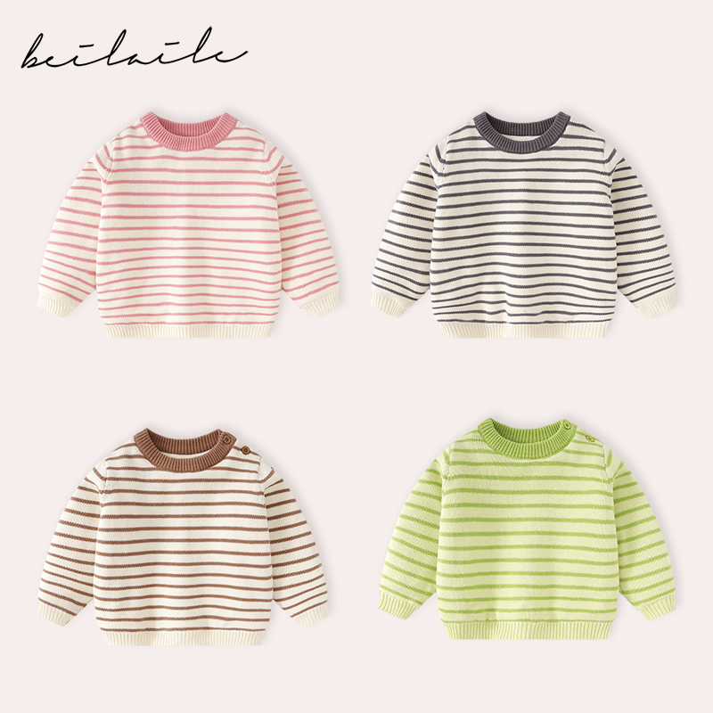 【条纹毛衣 小洛妈咪】婴儿童上衣服打底衫宝宝春装秋季毛衣