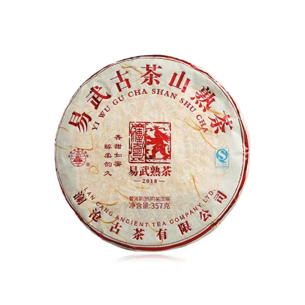 澜沧古茶2018易武古树熟茶经典香甜