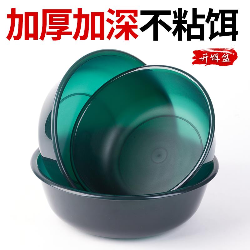 【小扬哥推荐】环盛不沾饵开饵盆加深三件套小号加厚大号钓鱼饵料