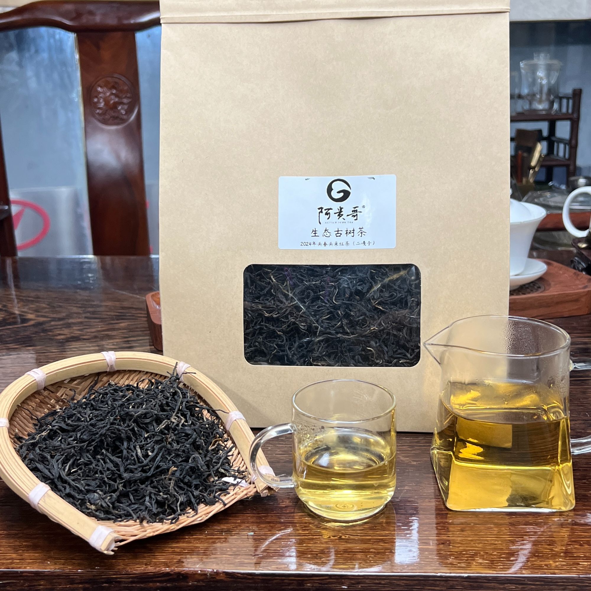 阿贵哥2024年头春头采二嘎子春茶
