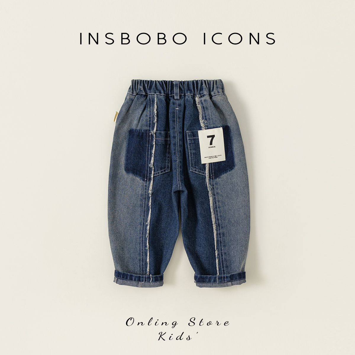 INSbobo儿童牛仔裤秋季新款裤子男童时髦长裤女童洋气QK83174