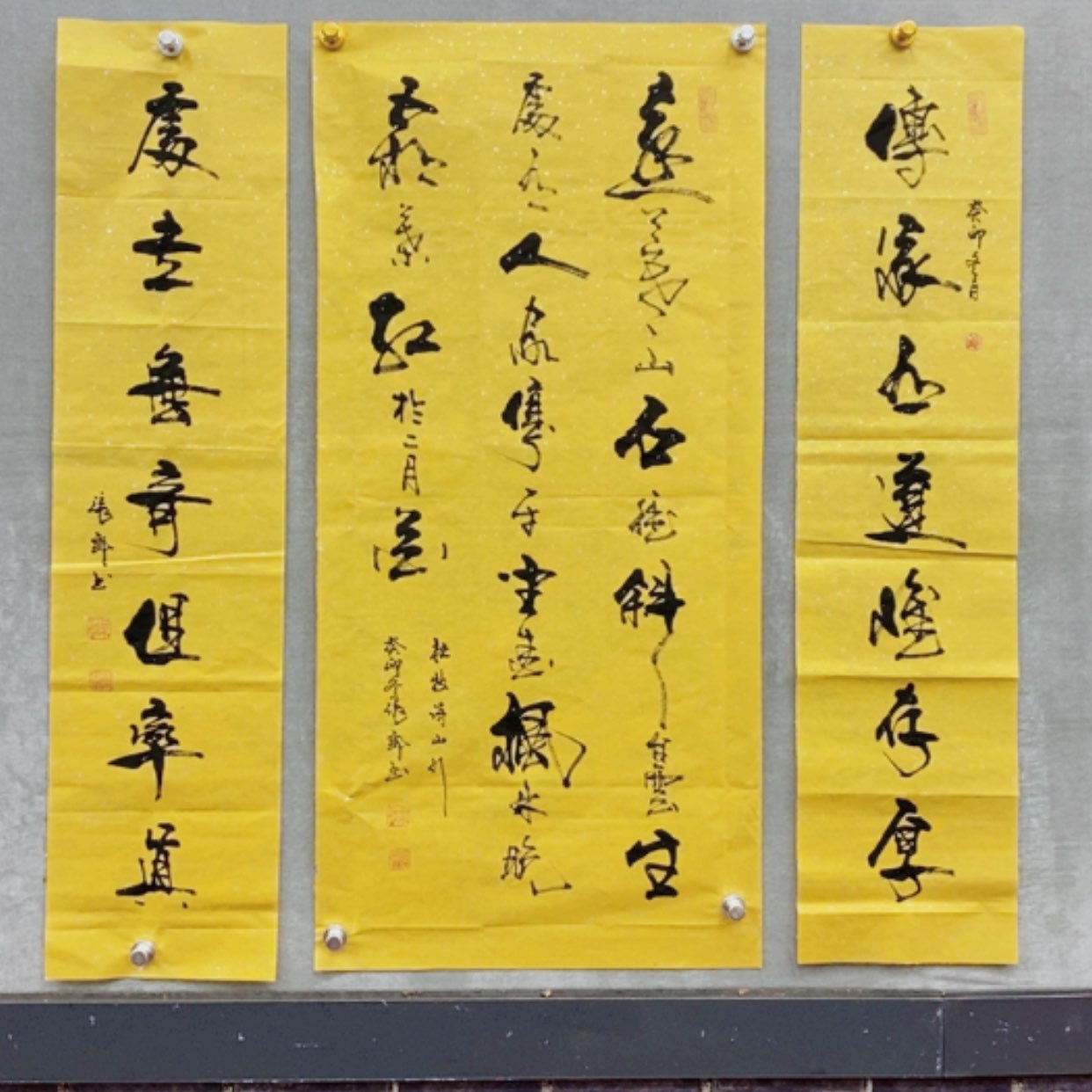 【闪购商品】书法日**华张