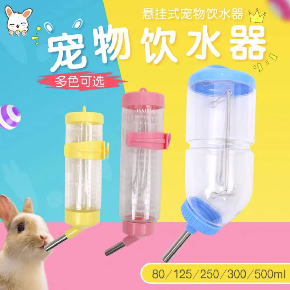 包邮荷兰猪豚鼠天竺鼠龙猫兔子宝宝用品钢珠水壶饮水器