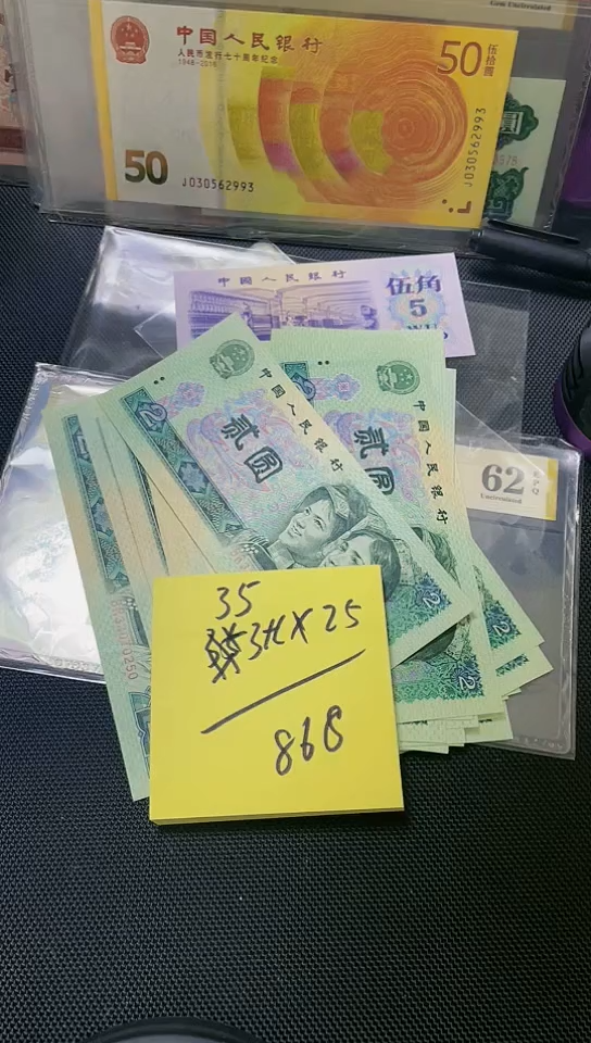 【闪购商品】802BR冠35张