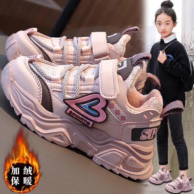 回力瑞女童加绒运动鞋2023秋冬新款儿童加绒二棉鞋女孩软底老爹鞋