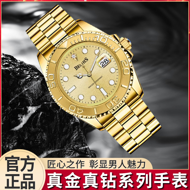 金水鬼-BLS6838/限量999/男士奢华腕表