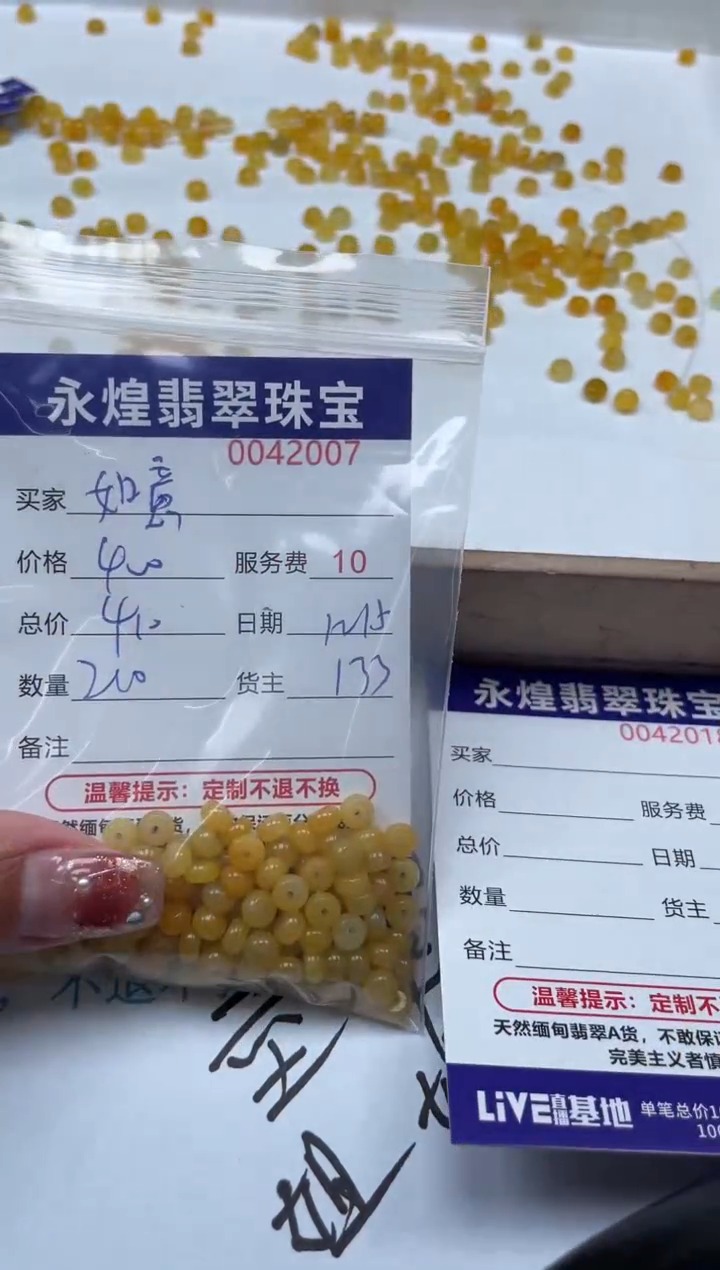 【闪购商品】翡翠手链未镶嵌42007