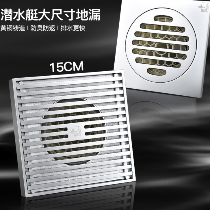 潜水艇大尺寸地漏室外阳台庭院堵75/110PVC管12/15cm大排量防臭器