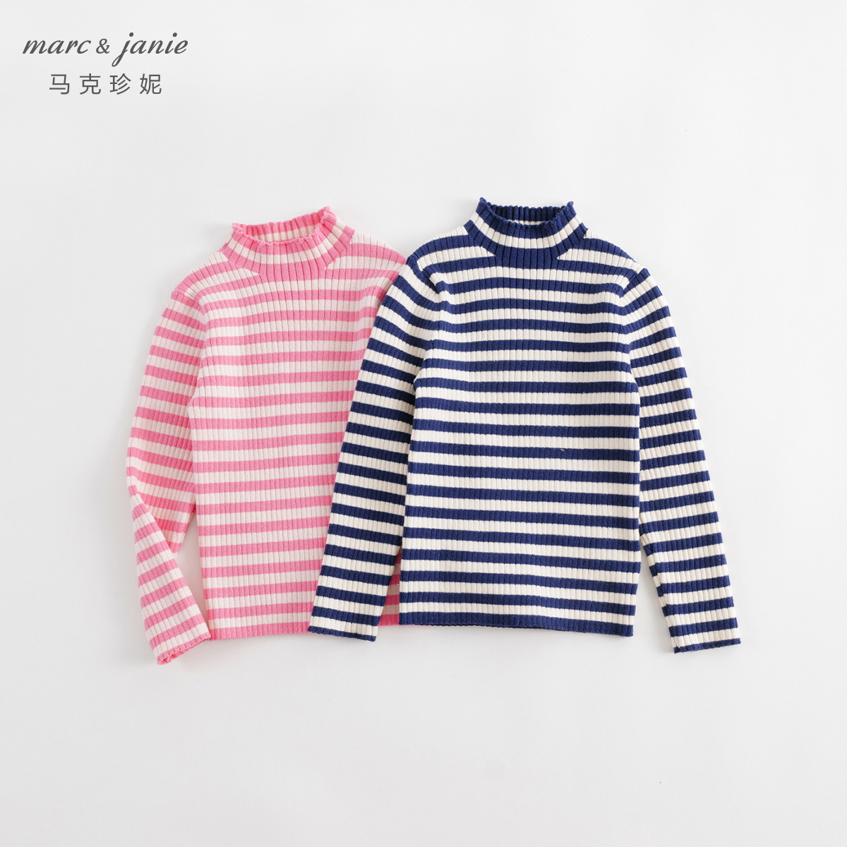 马克珍妮秋冬新款女童时尚条纹花边半高领针织毛衣231950