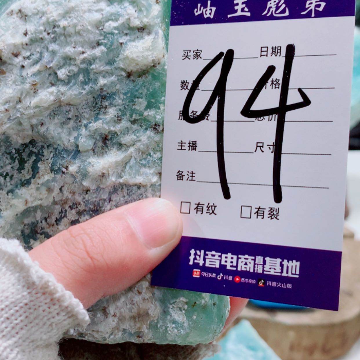 【闪购商品】蛇纹石玉珠宝奇石合金小*哥
