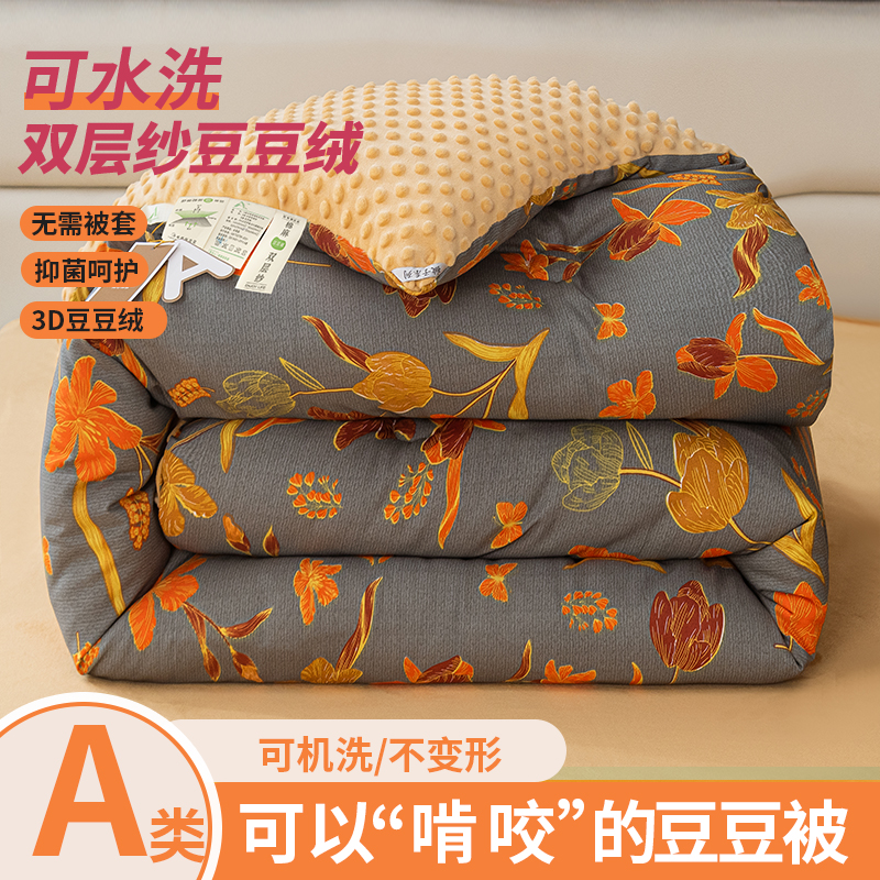 【秋冬被上新】新款豆豆绒春秋冬被子四季通用被芯加厚保暖学生宿