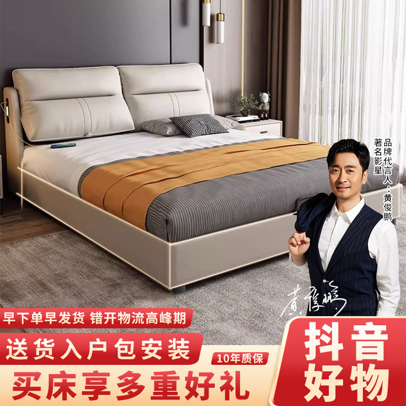 意式极简真皮床卧室大床双人床单人床主卧室软包床简约轻奢真皮床