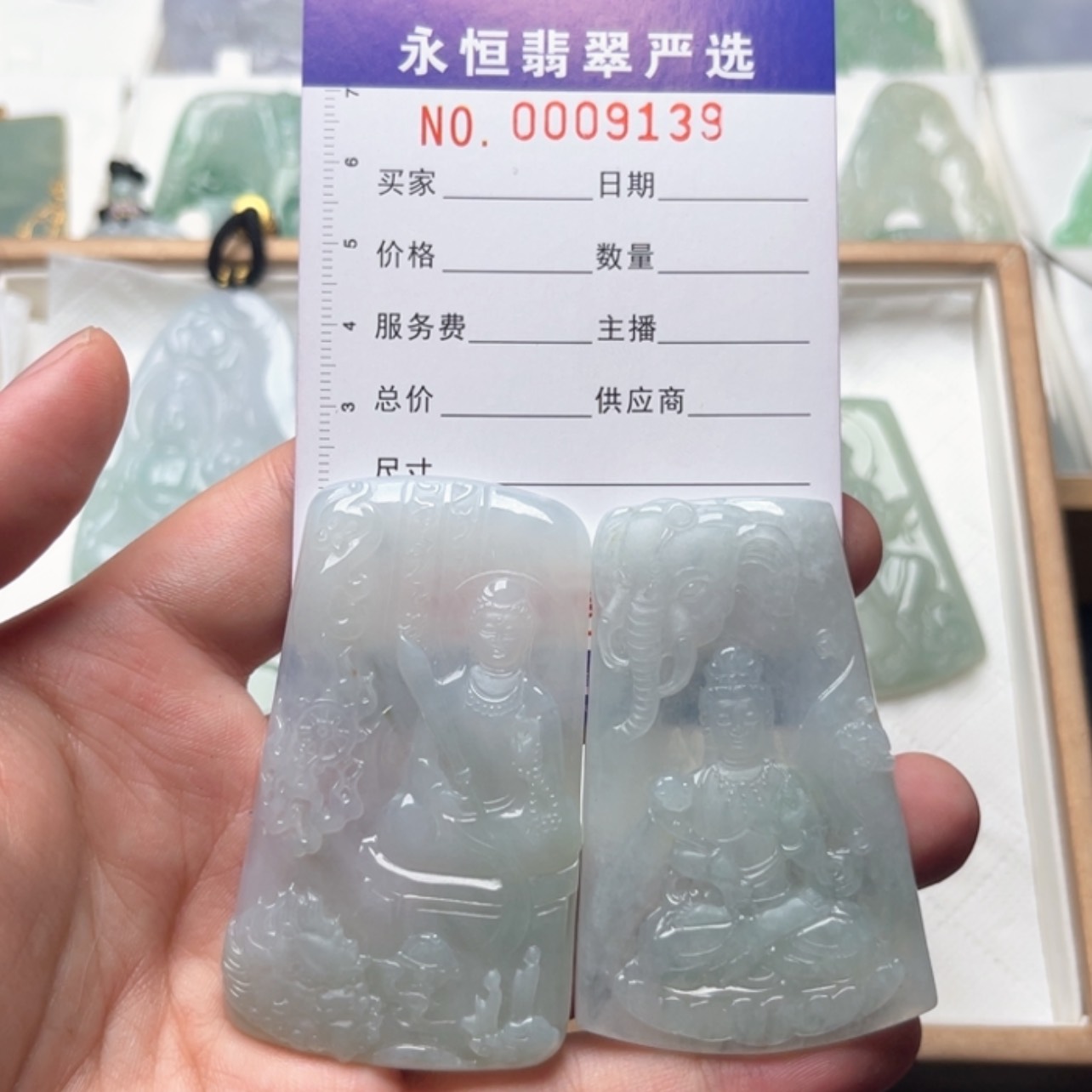 【闪购商品】翡翠颈饰未镶嵌P****х