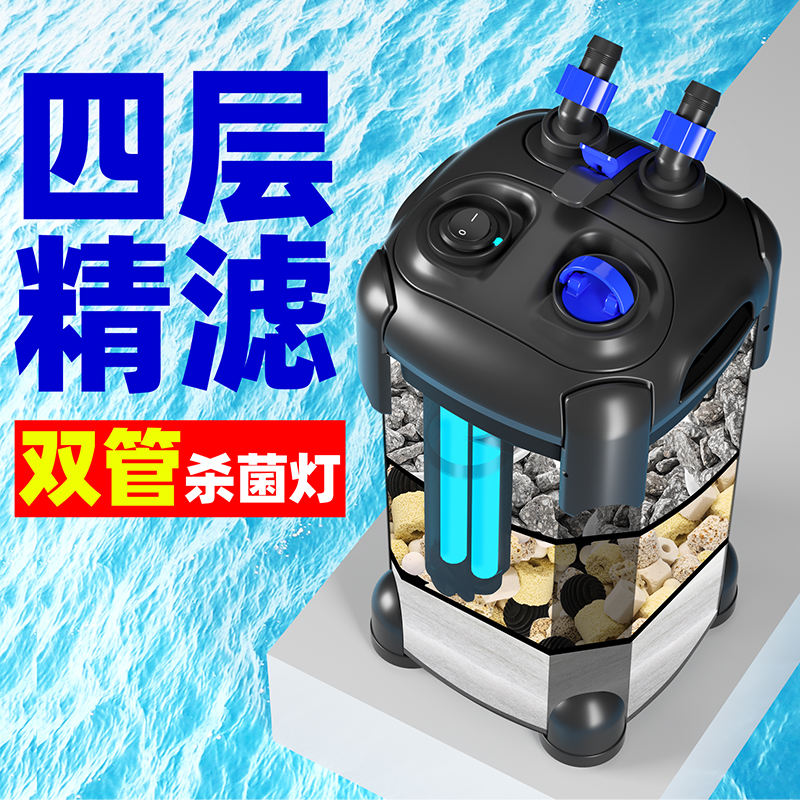 鱼缸过滤器三合一净水循环系统水草缸滤桶低音缸外过滤桶鱼缸外置