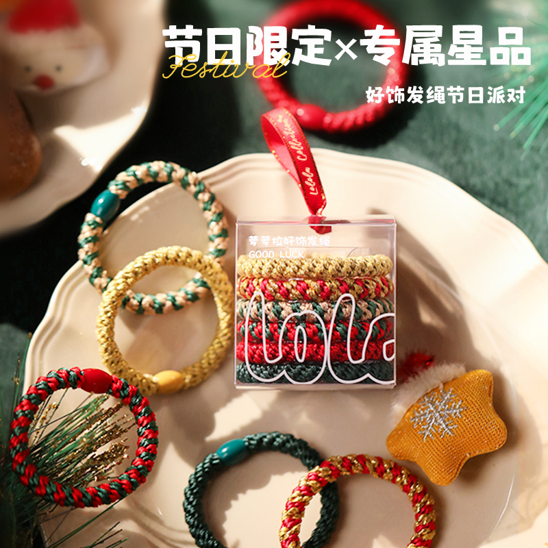 lolola萝萝拉好饰发绳气质高弹力耐用圣诞发圈运动头绳皮套皮筋