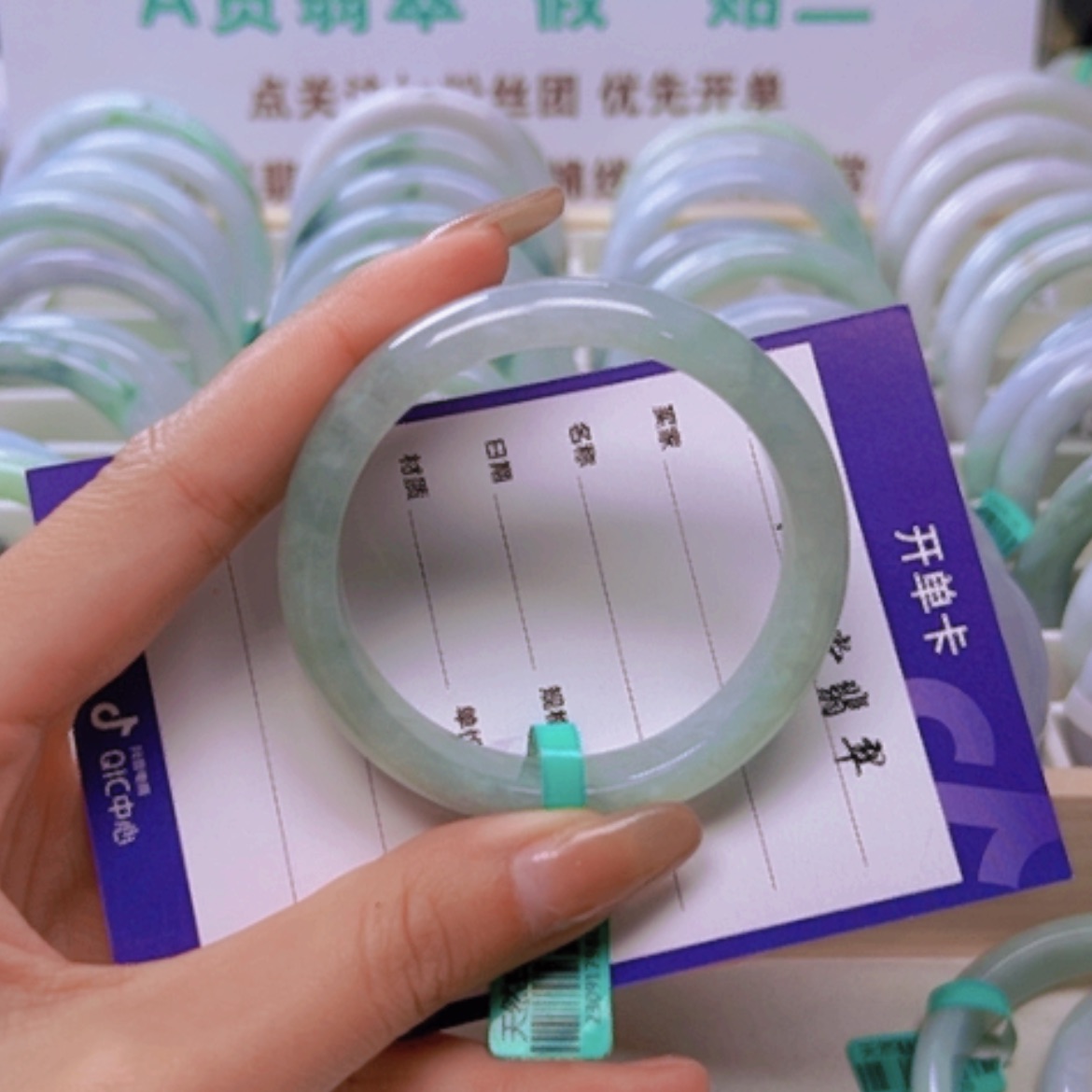 【闪购商品】翡翠手镯未镶嵌淅**雨